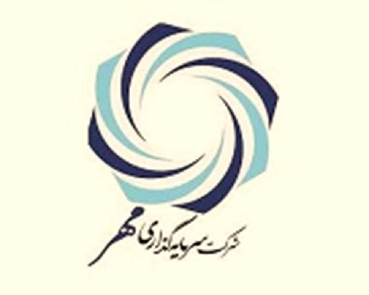 بررسی عملکرد پرتفوی مهر در آبان