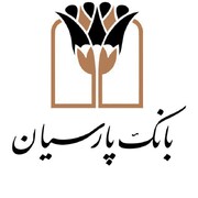 انضباط مالی بانک پارسیان؛ از صفرِ اضافه‌برداشت از منابع بانک مرکزی تا نقش‌آفرینی مؤثر در بازار بین‌بانکی