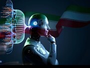 هوش مصنوعی در خدمت مالیات