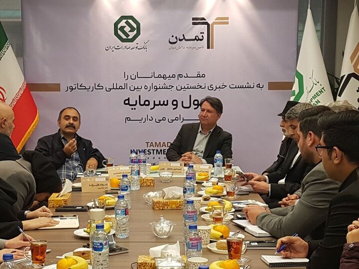 ارسال۲۰۰ اثر به جشنواره بین‌المللی کاریکاتور «پول و سرمایه»