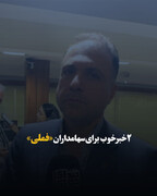 ۲ خبر خوب برای سهامداران «فملی»