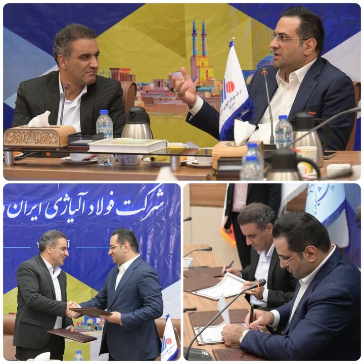 امضای تفاهم‌نامه همکاری فولاد آلیاژی ایران و دانشگاه یزد