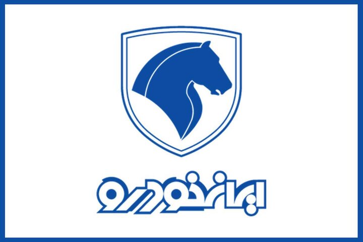لیست خودروهای ثبت نامی ایران خودرو