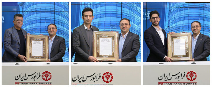 ورود ۳ سکوی جدید به بازار تأمین مالی جمعی