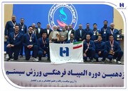 درخشش بانک صادرات ایران با ۴ طلا و ۲ نقره در نوزدهمین المپیاد فرهنگی، ورزشی ایثارگران شبکه بانکی
​