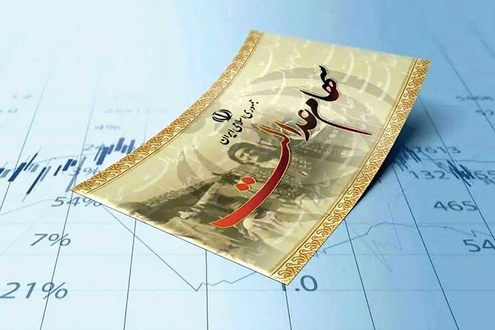 بررسی روند هفتگی سهام عدالت /صعود آرام و نوسانی