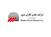 کانسار از دریافت تسهیلات جدید با عاملیت وبملت خبر داد