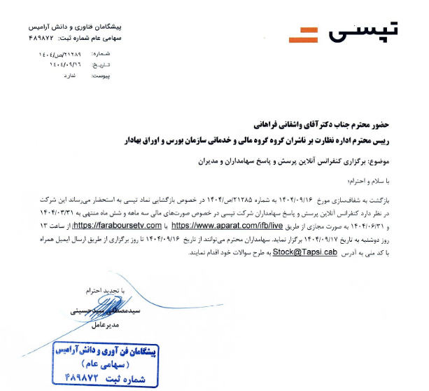 1082152.png?ts=1765181496738