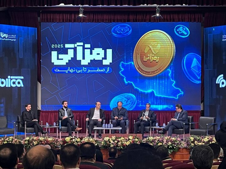 بورس تهران در آستانه راهاندازی صندوقهای رمز ارز بورس تهران در آستانه راهاندازی صندوقهای رمز ارز