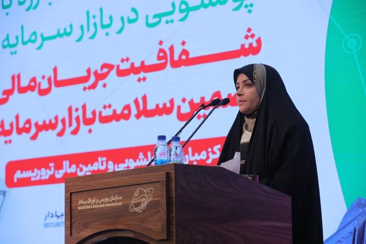 اصلاحات پولشویی، تحولی بزرگ در بازار سرمایه ۱۴۰۴ اصلاحات پولشویی، تحولی بزرگ در بازار سرمایه ۱۴۰۴