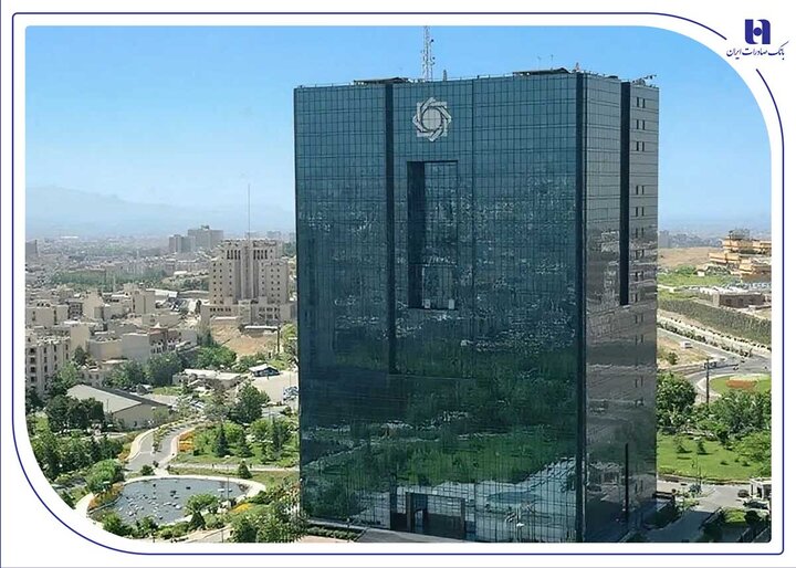آغاز نظرسنجی سراسری بانک مرکزی برای رتبهبندی بانکها آغاز نظرسنجی سراسری بانک مرکزی برای رتبهبندی بانکها