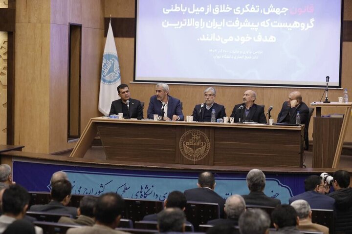 قانون دانش‌بنیان باید در مراکز آموزش عالی اجرا شود