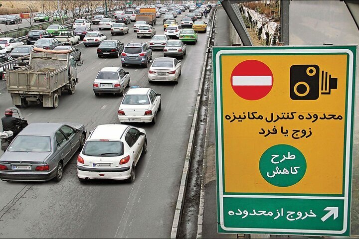 امروز اجرای طرح زوج و فرد در تهران چگونه است؟