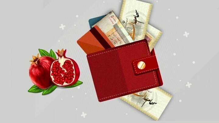 مبلغ سود سهام عدالت ۱۴۰۴ چقدر است؟