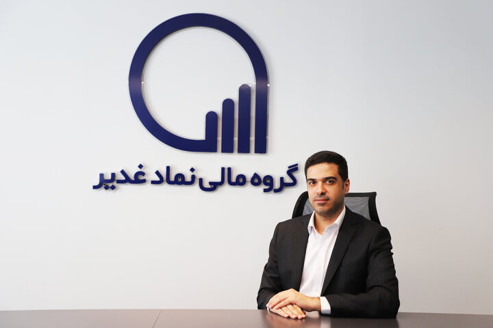 ورود «نماد» به بورس؛ آغاز فصل تازه در خدمات مالی و فناوری ورود «نماد» به بورس؛ آغاز فصل تازه در خدمات مالی و فناوری