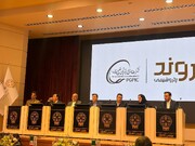 اروند به زودی IPO می‌شود / زمان عرضه