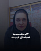 ۳ اثر حذف حجم مبنا که سهامداران باید بدانند