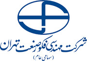 تصویب سود نقدی ۴۵۰ ریالی در مجمع فکور