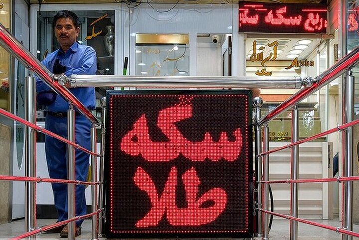 قیمت جدید طلا و سکه ۲۹ آذرماه ۱۴۰۴