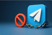 خبر فوری از رفع فیلتر تلگرام منتشر شد