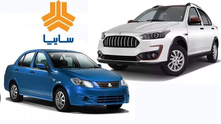 پیش فروش سایپا ویژه شب یلدا ۱۴۰۴