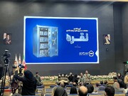 نقره با ۳ صندوق بورسی شد/ صندوق مس در اولویت عرضه