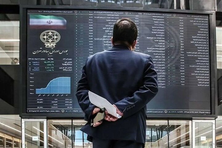 حذف حجم مبنا؛ گامی به سوی بازار پویاتر و کاراتر 