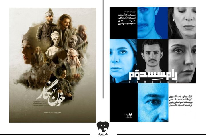 فیدیبو آرت رکورد زد