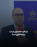 چرا نقره جذاب‌ترین فرصت سرمایه‌گذاری است؟