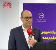 چرا در صندوق نقره سرمایه گذاری کنیم؟