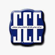 سیمان صوفیان زیر ذره‌بین