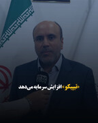 «تیپیکو» افزایش سرمایه می‌دهد