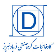 آغاز مرحله دوم عرضه‌ اولیه درپاد به ‌روش ‌ترکیبی