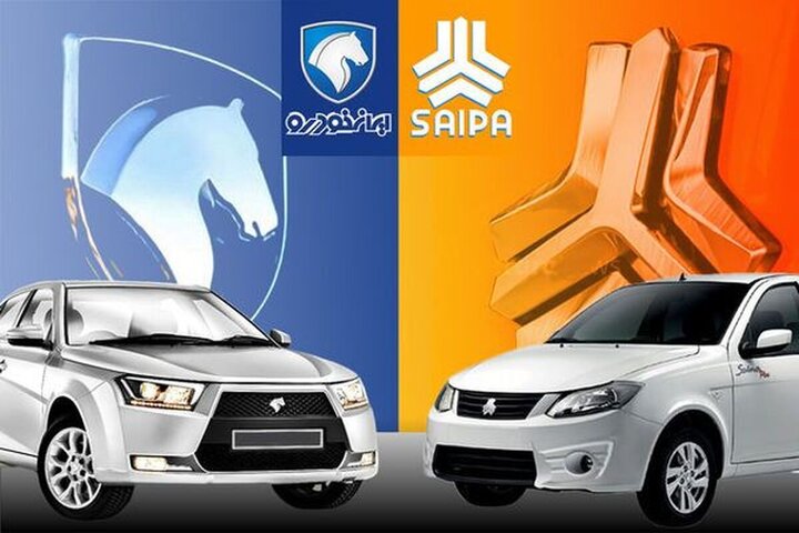 قیمت محصولات ایران خودرو و سایپا ۷ بهمن‌