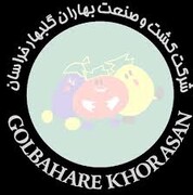 تعلیق نماد معاملاتی غبهار در فرابورس ایران