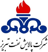 پالایش نفت تبریز زیر ذره‌بین
