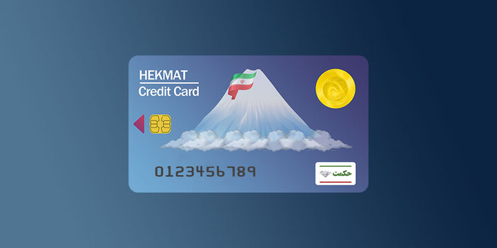 واریزی جدید برای بازنشستگان نیروهای مسلح