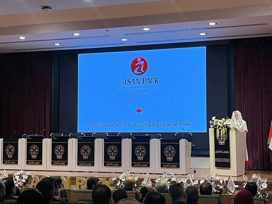 چاپ با ارزش ۵/۶ همت بورسی می‌شود/ تحقق ۸۵ درصدی فروش