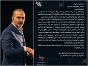 علیرضا قربانی کنسرت‌های پیش‌رو را کنسل کرد