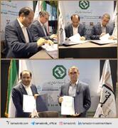 همکاری تامین سرمایه تمدن و آب و برق کیش با امضای تفاهم‌نامه کلید خورد