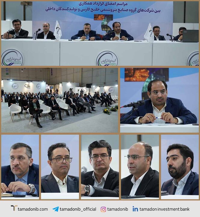 پیشگامی «تمدن» در بازطراحی تامین مالی ارزی