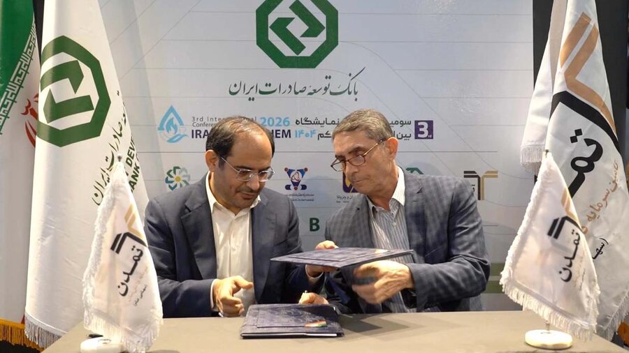 همکاری تامین سرمایه تمدن و آب و برق کیش با امضای تفاهم‌نامه کلید خورد