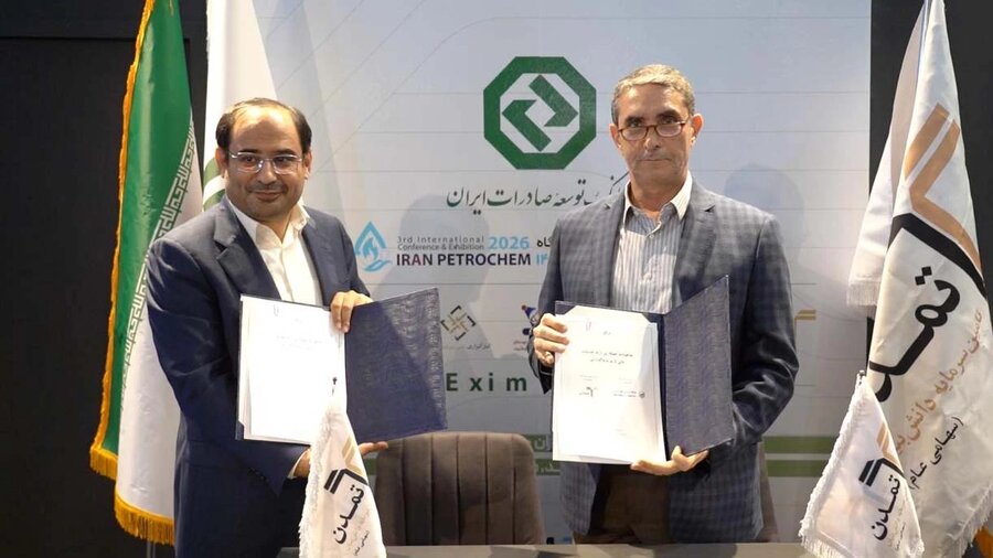 همکاری تامین سرمایه تمدن و آب و برق کیش با امضای تفاهم‌نامه کلید خورد