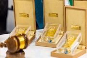 حراج شمش طلای مرکز مبادله لغو شد