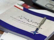 تسهیلات ازدواج به بودجه اضافه می‌شود