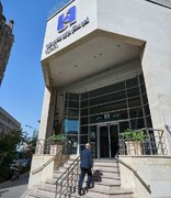 فهرست شعب کشیک استان تهران بانک صادرات ایران در روز چهارشنبه اول بهمن