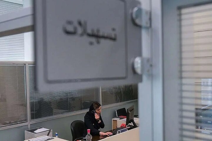 ثبت‌نام وام بنگاه‌های بالای ۵۰ نفر آغاز شد