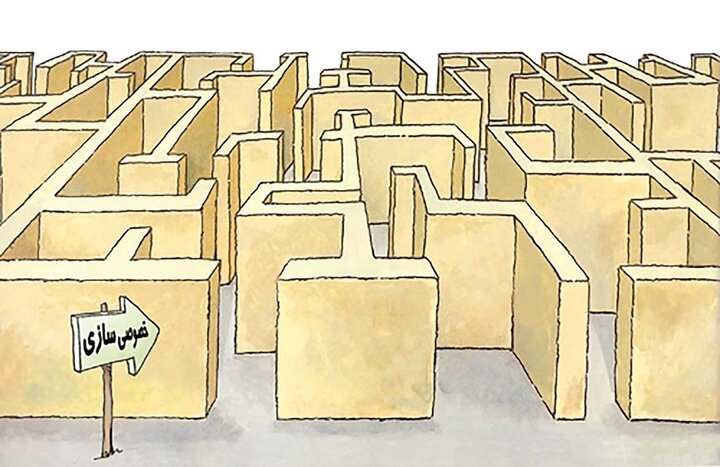 ناامیدی دولت از خصوصی‌سازی