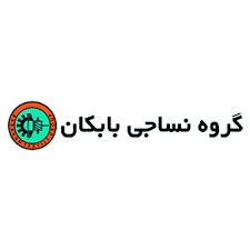 ترکیب جدید کمیته انتصابات «نبابک» مشخص شد