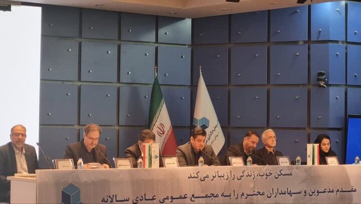 در مجمع ثتران چه گذشت؟